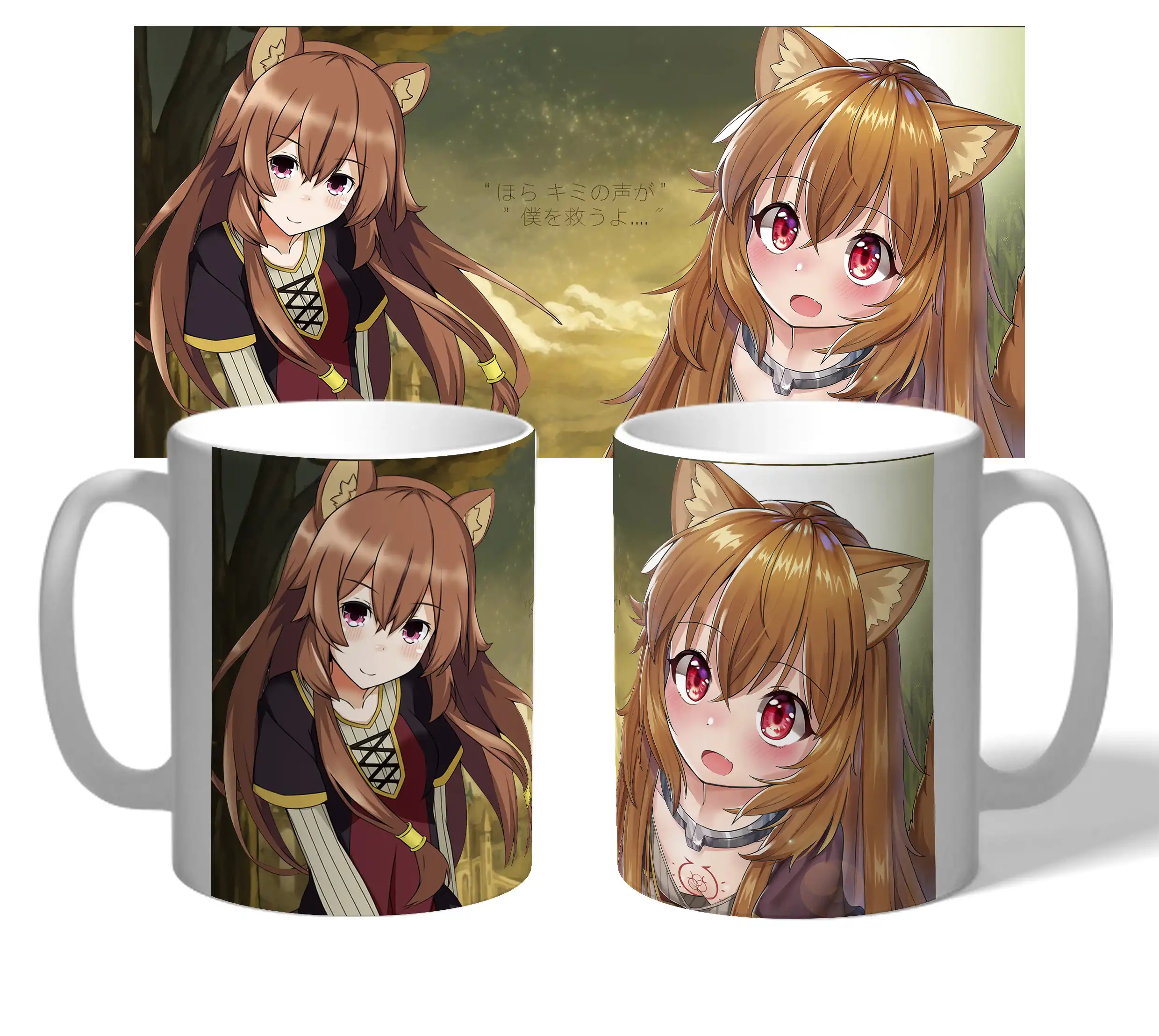 Чашка Восхождение героя щита "The Rising of the Shield Hero"