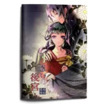 Тетрадь Монолог фармацевта “Kusuriya no Hitorigoto” Маомао