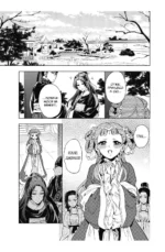 Манга "Монолог травниці" 1 том, сторінки