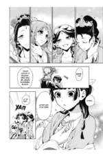 Манга "Монолог травниці" 1 том, сторінки