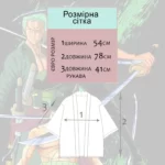 Кімоно Ван Піс "One piece" Зорро