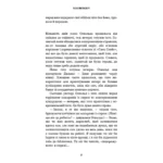 Жахастики Фазбера. Книга 1 У басейні з кульками Скотт Коутон, Еллі Купер