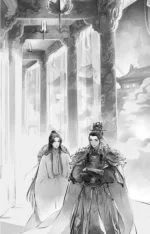 Новела Благословення Небесного Урядника "Tian Guan Ci Fu" Том 2 страницы