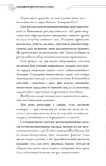 Новела Засновник демонічного шляху "Mo Dao Zu Shi" Том 1