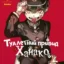 Туалетний привид Ханако "Jibaku Shōnen Hanako-kun" Том 1