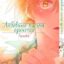 Манга Любовные Письма Одиночки "Samishigariya no Love Letter"