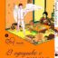 Манга В однушке с ангелом "One Room Angel" том 1